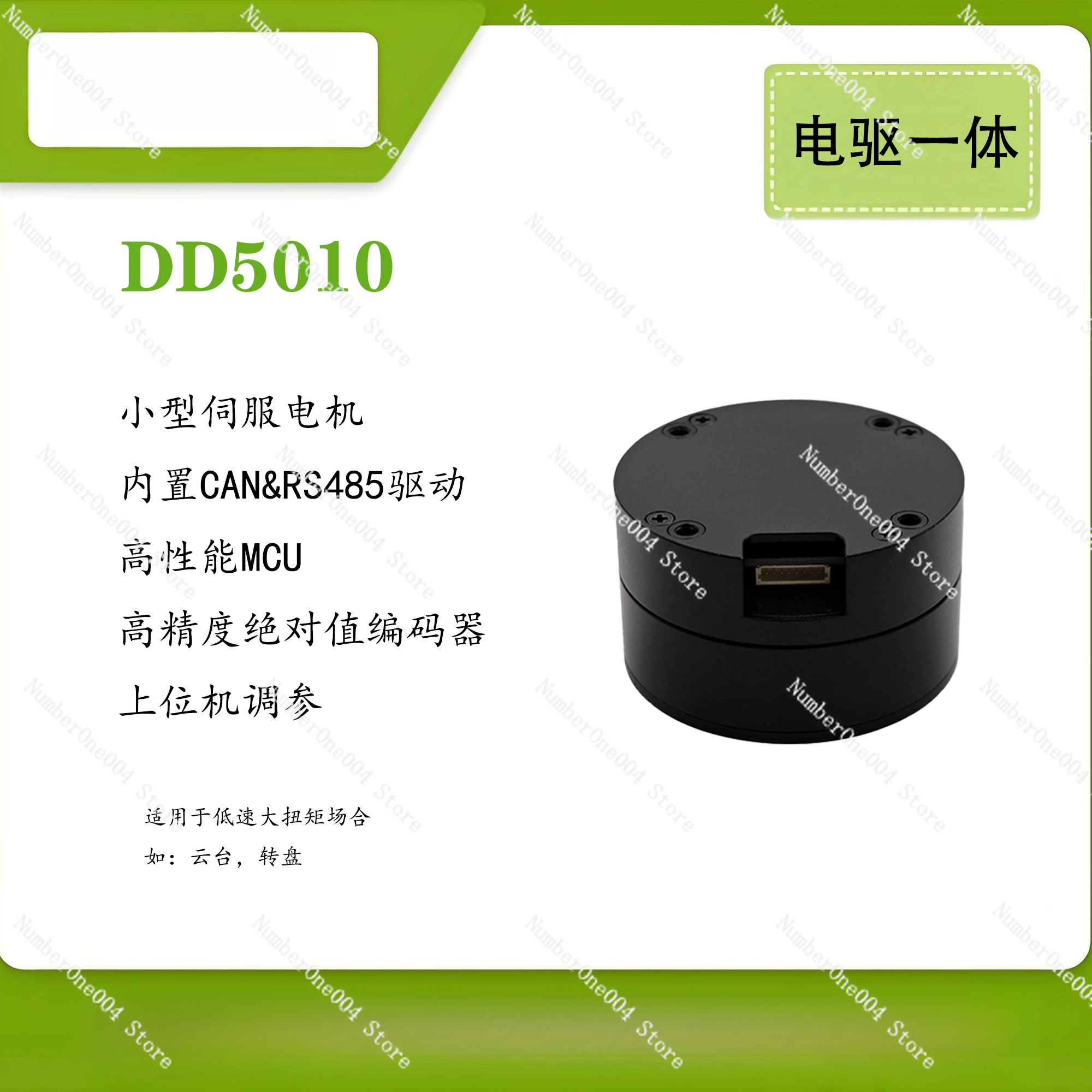 DD5010 Bürstenloser Gleichstro – Direct Drive Servo Motor Robotics Bewertung und Preis